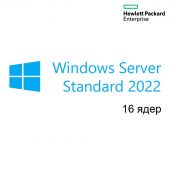 Photo Лицензия на 16 ядер HP Enterprise Windows Server Standard 2022 Single ROK Бессрочно, P46171-021