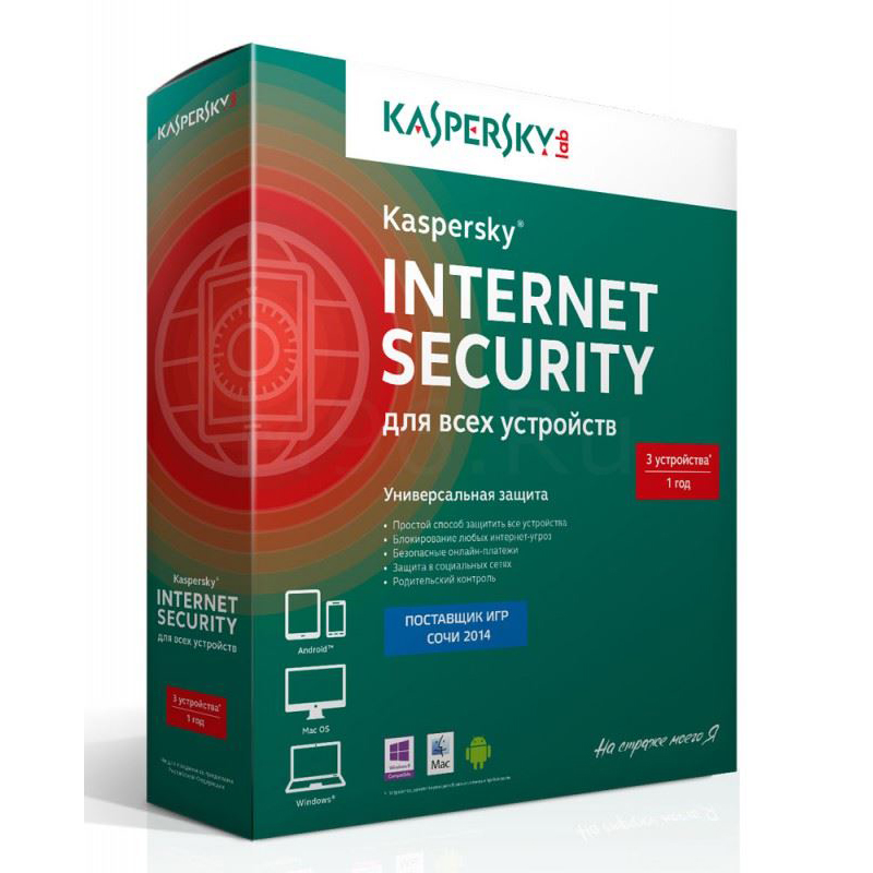 Картинка - 1 Право пользования Kaspersky Internet Security для всех устройств Рус. 3 Box 12 мес., KL1941RBCFS