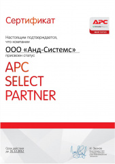 APC Select Partner 2012
