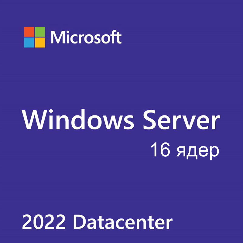 Картинка - 1 Лицензия на 16 ядер Microsoft Windows Server Datacenter 2022 Single CSP Бессрочно, DG7GMGF0D65N-0002