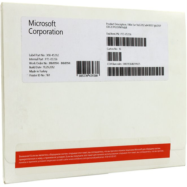 Картинка - 1 Право пользования Microsoft Windows Server Standard 2012 R2 Рус. 64bit OEI Бессрочно, P73-06174