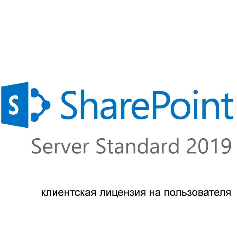 Картинка - 1 Клиентская лицензия User Microsoft SharePoint Standard 2019 CAL Single OLV Бессрочно, 76M-01733