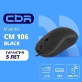 Фото Мышь CBR CM 106 Проводная чёрный, CBR CM 106 Black