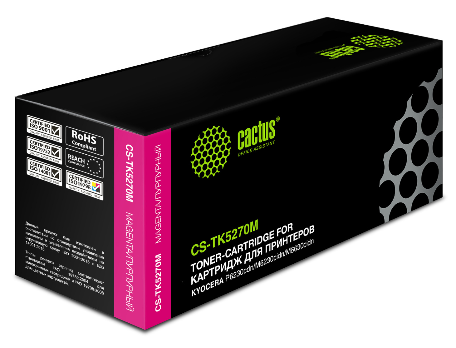 Тонер-картридж CACTUS TK-5270 Лазерный Пурпурный 6000стр, CS-TK5270M