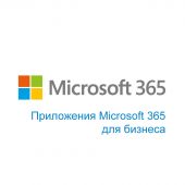 Фото Подписка Microsoft Приложения Microsoft 365 для бизнеса Single CSP 1 мес., 5c9fd4cc