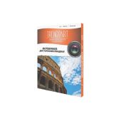 Упаковка бумаги TrendArt High Glossy Inkjet A4 50л 220г/м², DH220_A4_50