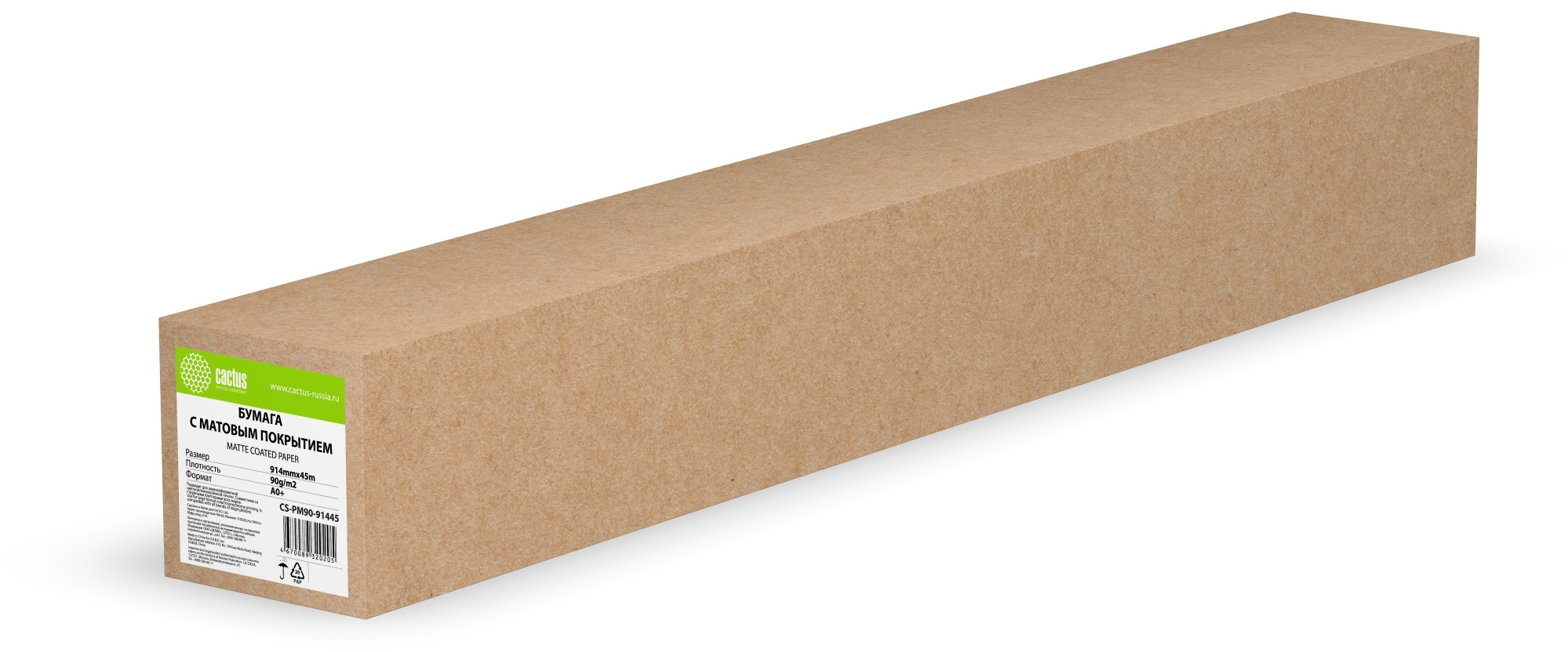 Рулон бумаги CACTUS A0 36" (914 мм) 90г/м&sup2;, CS-PM90-91445