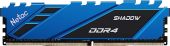 Вид Модуль памяти Netac Shadow Blue 8 ГБ DIMM DDR4 3600 МГц, NTSDD4P36SP-08B