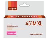 Картридж EasyPrint CLI-451M Струйный Пурпурный с чипом, IC-CLI451M Xl