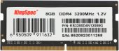 Вид Модуль памяти Kingspec 8 ГБ SODIMM DDR4 3200 МГц, KS3200D4N12008G