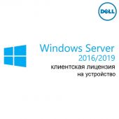 Photo Клиентская лицензия Device Dell Windows Server 2016, 2019 Std/Dtc 50clt ROK Бессрочно, 623-BBCX