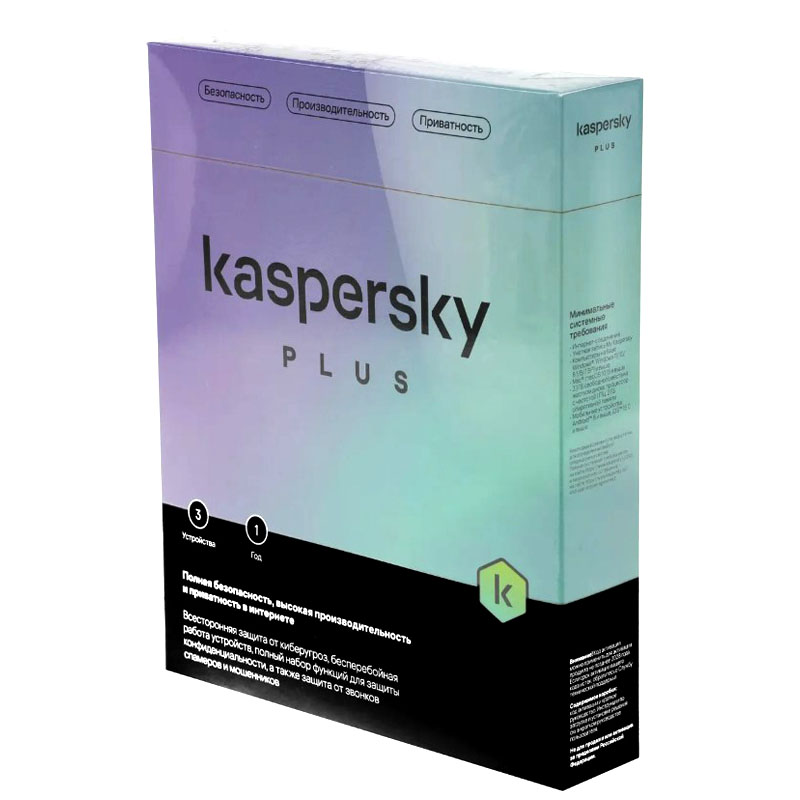 Подписка Kaspersky Plus + Who Calls Russian Edition Рус. 3 Box 12 мес., KL1050RBCFS