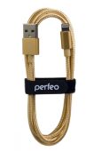 USB кабель Perfeo USB Type A (M) -&gt; Lightning 3 м, I4308
