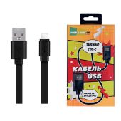 Фото USB кабель More choice K21A USB Type C (M) -> USB Type A (M) 2.1A 1 м, K21AB