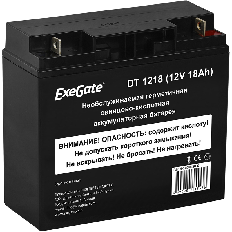 Фото-1 Батарея для ИБП Exegate DT 1218, EX282969RUS