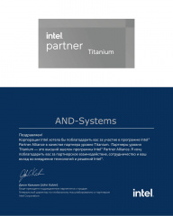 Intel Technology Provider Titanium 2021