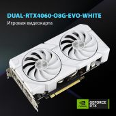 Видеокарта Asus NVIDIA GeForce RTX 4060 GDDR6 8GB, DUAL-RTX4060-O8G-EVOWHITE