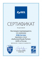 ZyXEL Authorized Resale Partner 2015
