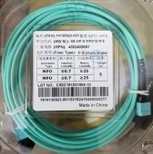 Оптический патч-корд Huawei MM 50/125 мкм аква 5 м, 14130923-001