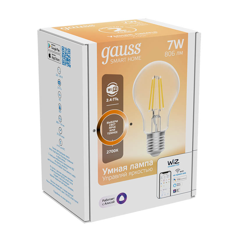 Gauss лампы smart home. Gauss Smart Home 5020122,. Gauss Smart Light. D125 лампа 2700к. Умный светильник IOT Gauss Smart Home инструкция.