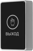 Фото Кнопка выхода Tantos TS-Magic, 00-00016850
