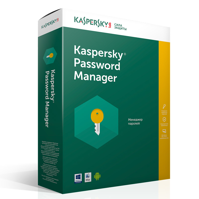 Картинка - 1 Лицензия на пользователя Kaspersky Cloud Password Manager Рус. 1 ESD 12 мес., KL1956RDAFS