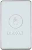 Кнопка выхода Falcon Eye FE-CHARM-W, 00-00341166
