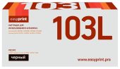 Тонер-картридж EasyPrint MLT-D103L Лазерный Черный 2500стр с чипом, LS-103L