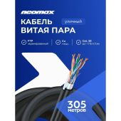 Кабель Neomax FTP кат. 5e чёрный 305 м, внешний, NM20041