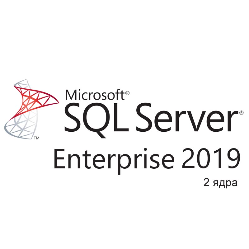 Картинка - 1 Лицензия на 2 ядра Microsoft SQL Server Enterprise 2019 Single OLV Бессрочно, 7JQ-01605
