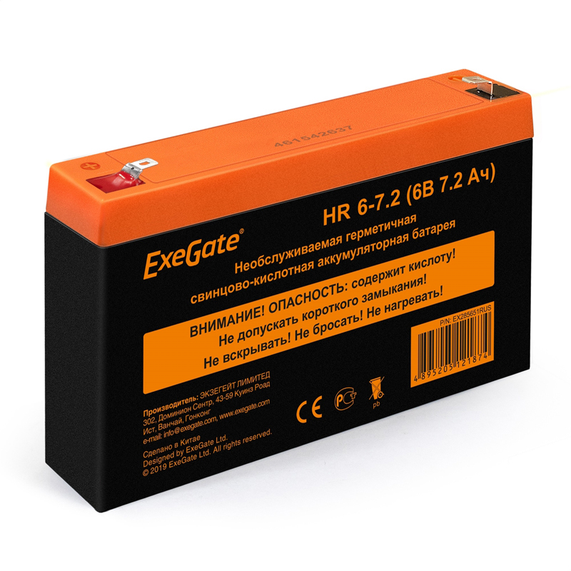 Батарея для ИБП Exegate HR 6-7.2, EX285651RUS