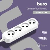 Сетевой удлинитель BURO PSL4 1.5 м белый, BU-PSL4.1/W