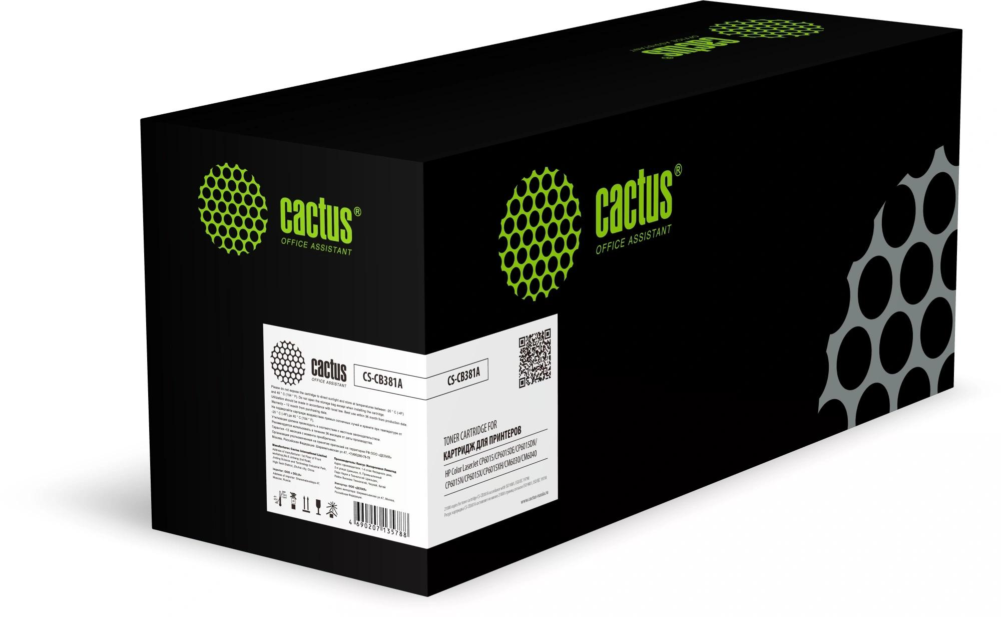 Тонер-картридж CACTUS 824A Лазерный Голубой с чипом, CS-CB381A