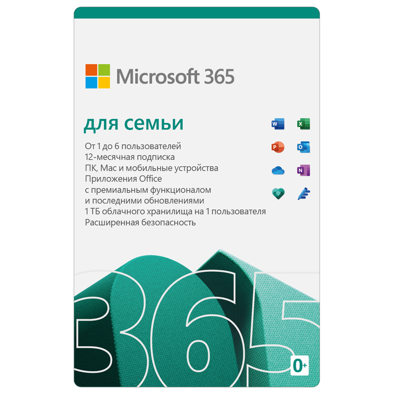 Картинка - 1 Подписка Microsoft 365 для семьи Все языки 32bit/64bit ESD 12 мес., 6GQ-00084