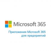 Photo Подписка Microsoft Приложения Microsoft 365 для предприятий Single CSP 1 мес., be57ff4c