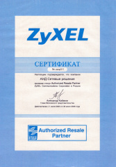 ZyXEL Authorized Resale Partner 2005