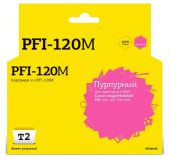 Картридж T2 PFI-120M Струйный Пурпурный с чипом, IC-CPFI-120M