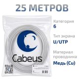 Кабель Cabeus UTP кат. 6 серый 25 м, UTP-4P-Cat.6-SOLID-LSZH-GY-25