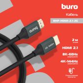 Фото Видео кабель BURO HDMI (M) -> HDMI (M) 2 м, BHP-HDMI-2.1-2G
