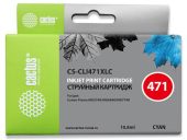 Картридж CACTUS CLI471XLC Струйный Голубой 10мл, CS-CLI471XLC