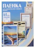 Фото Пленка для ламинирования Office Kit глянцевая A4, PLP10323