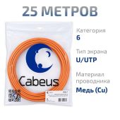 Кабель Cabeus UTP кат. 6 оранжевый 25 м, UTP-4P-Cat.6-SOLID-LSZH-25
