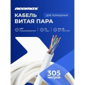 Кабель Neomax UTP кат. 5e серый 305 м, NM13001