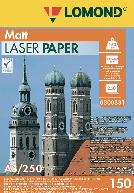 Фото-1 Бумага Lomond Matt Laser Paper 0300831 A3, 250 листов, 150 г/м² — лицевая сторона упаковки с жёлтой шапкой LOMOND и оранжевыми блоками; фото здания с башнями, указаны A3/250 и 150 gsm, важно для подтверждения формата A3.