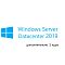 Фото-1 Доп. лицензия на 2 ядра Microsoft Windows Server Datacenter 2019 Рус. OEI Бессрочно, P71-09072