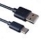 Фото-1 USB кабель Perfeo USB Type A (M) -&gt; USB Type C (M) 2 м, U4702