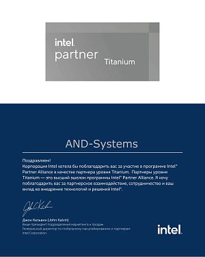 Intel Technology Provider Titanium
