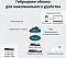 Фото-3 Аппаратный контроллер TP-Link Omada OC300, инфографика гибридного облака; на схеме видны контроллер OC300, коммутатор JetStream, шлюз SafeStream, точка доступа Omada и блоки приложения и веб‑интерфейса; изображение показывает схему удалённого доступа и место контроллера в сети на странице товара.