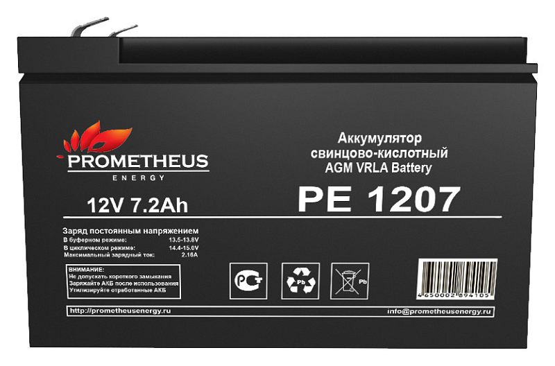 Фото-1 Аккумулятор для ИБП Prometheus Energy PE 1207, фронтальный вид; чёрный корпус с маркировкой «12V 7.2Ah» и «PE 1207», внизу пиктограммы и штрихкод; сверху видны выступающие плоские клеммы; фото помогает распознать модель и ёмкость по надписи.