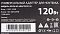 Фото-6 Адаптер питания Ippon E120, крупный план шильдика; маркировка мощности, значки безопасности и сертификации, штрихкод и буквенно-цифровой код